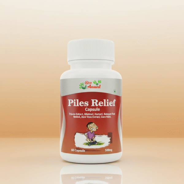 piles relief capsules | priya anant piles relief capsules | priya anant