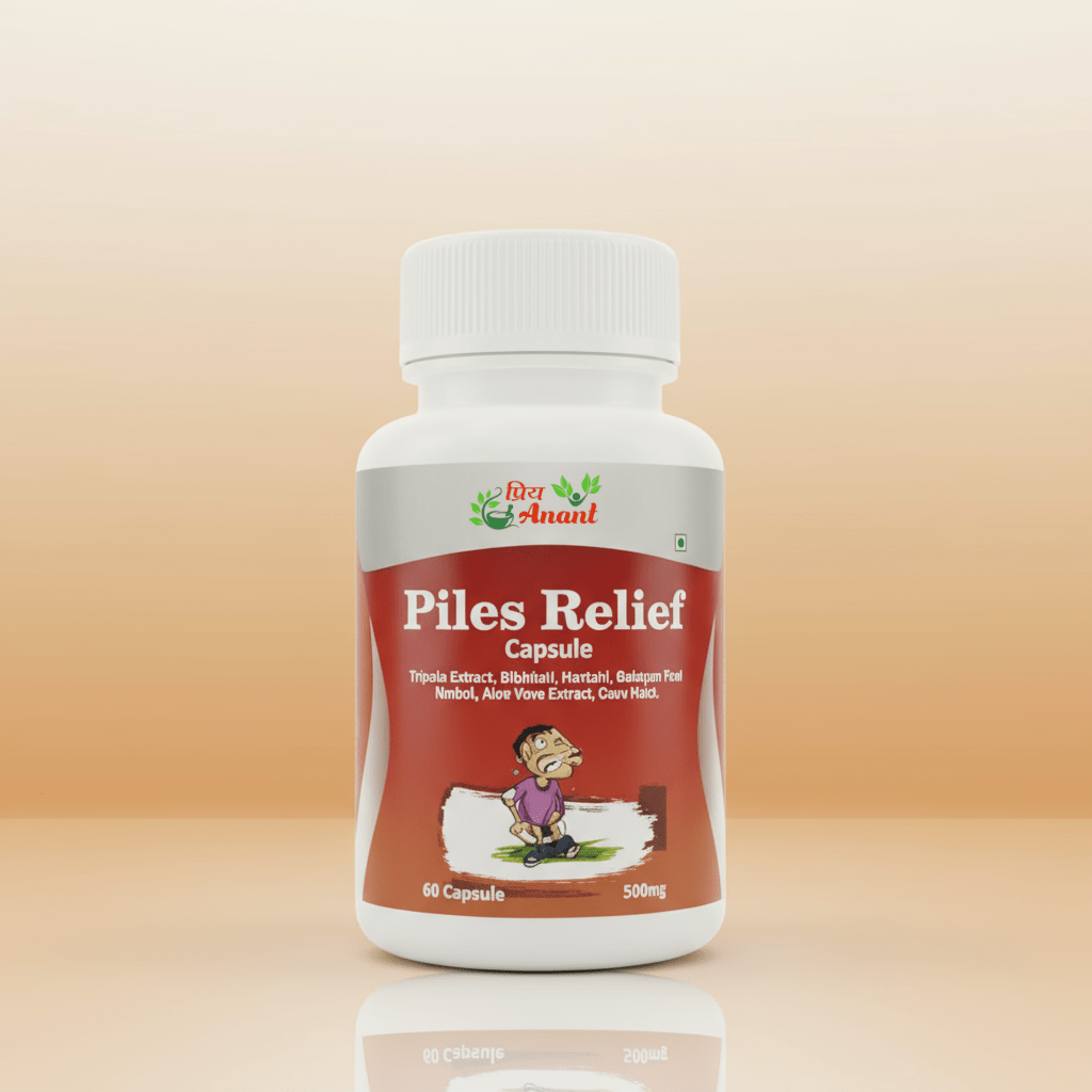 piles relief capsules | priya anant