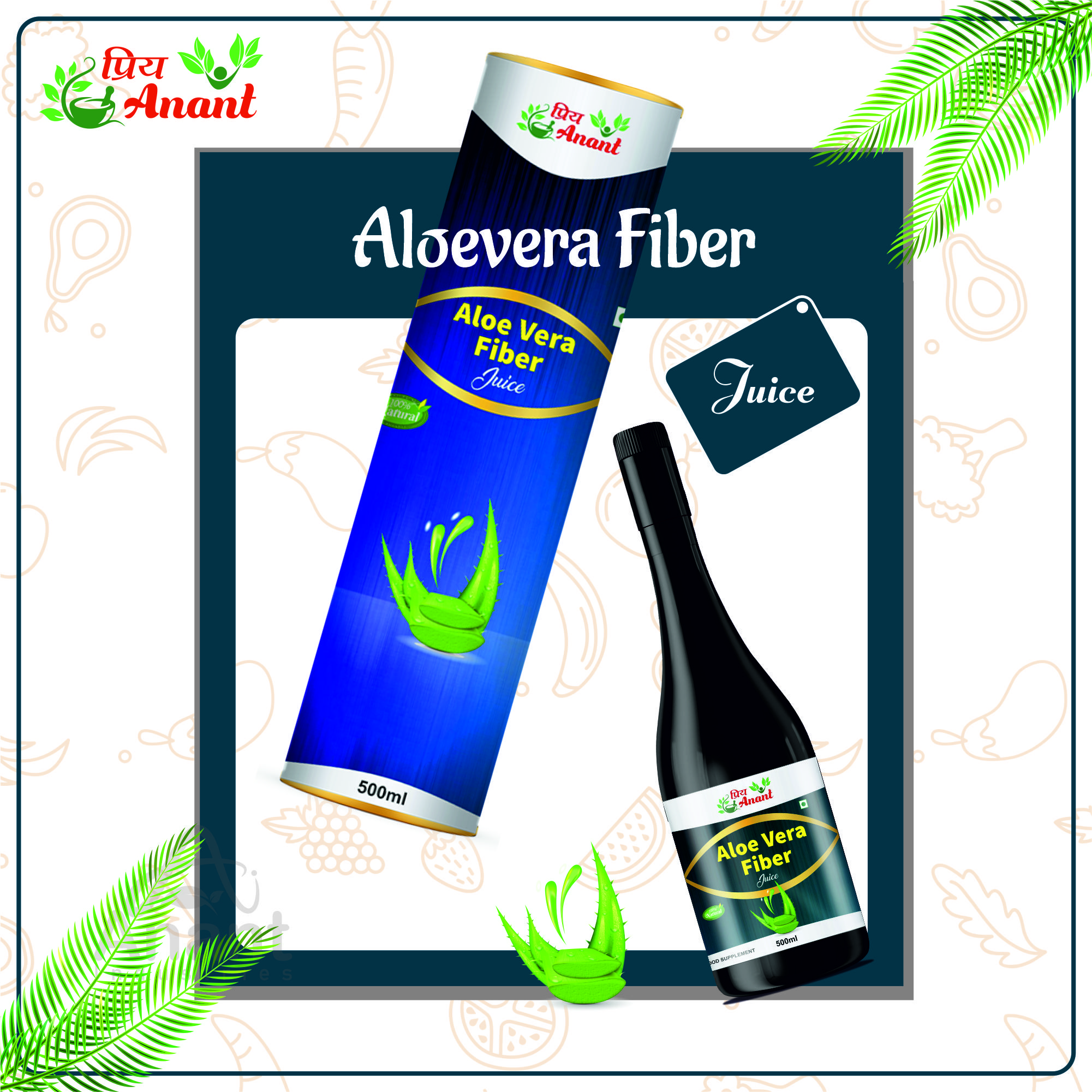 aloe vera fiber juice