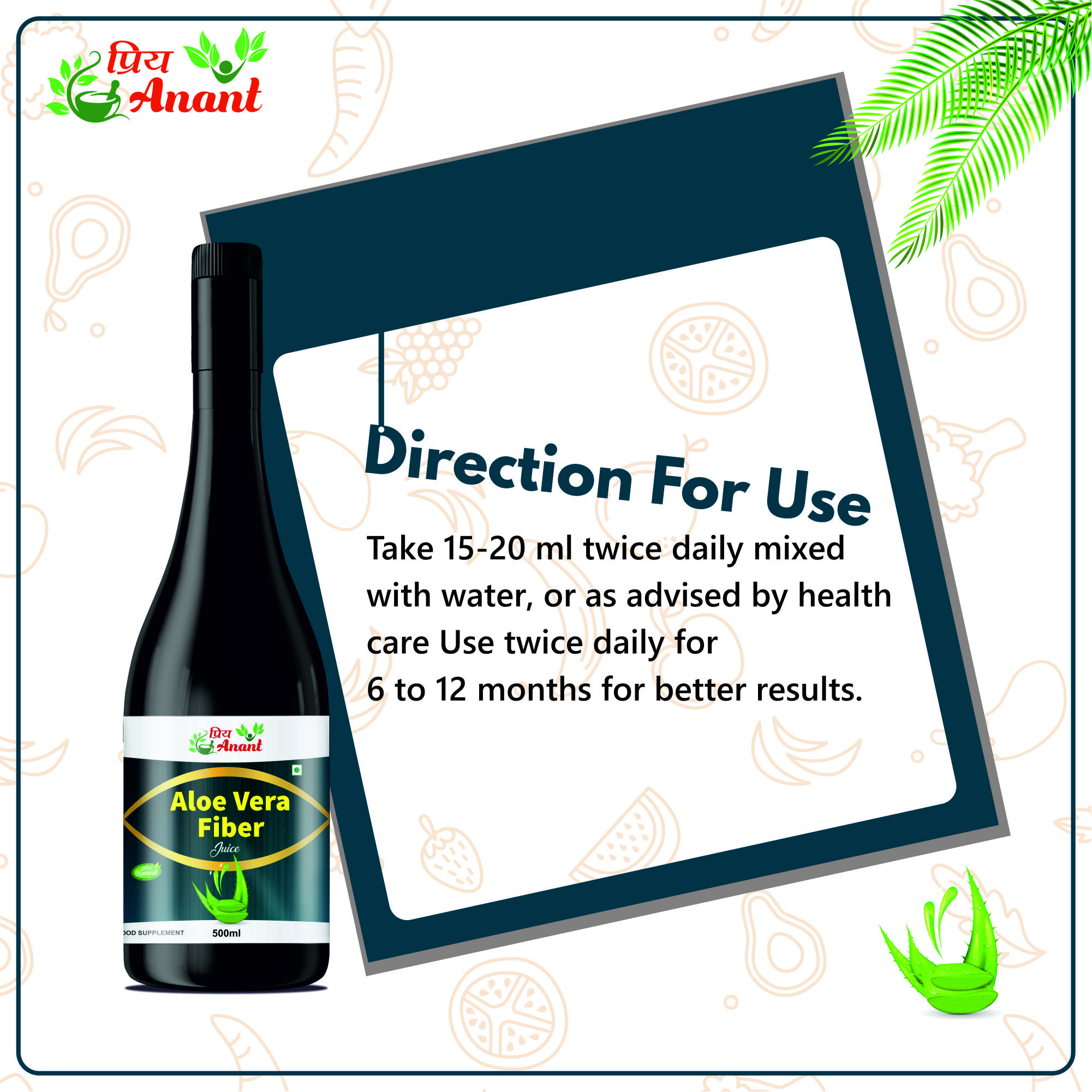 aloe vera fiber juice