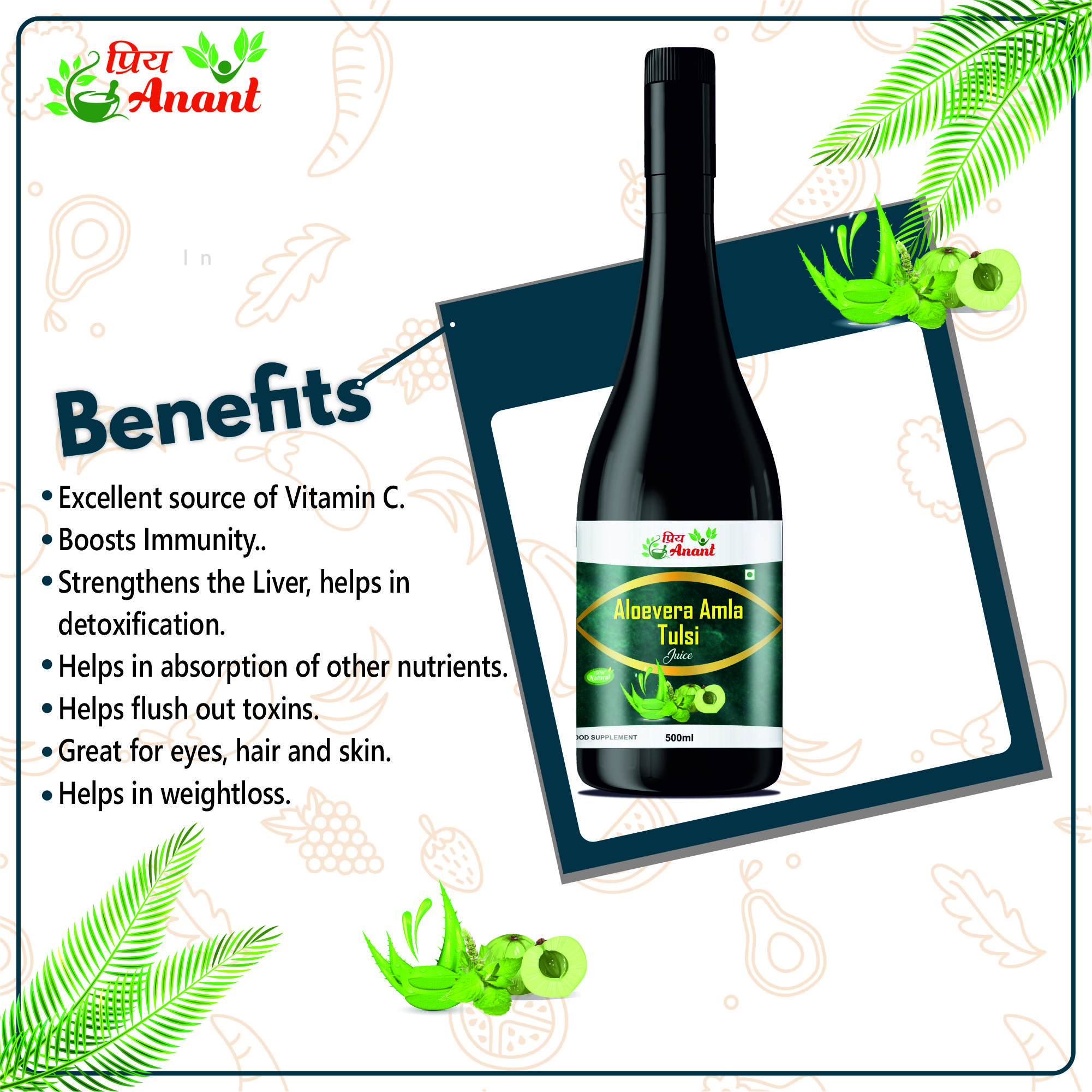 aloe vera, amla & tulsi juice 500ml