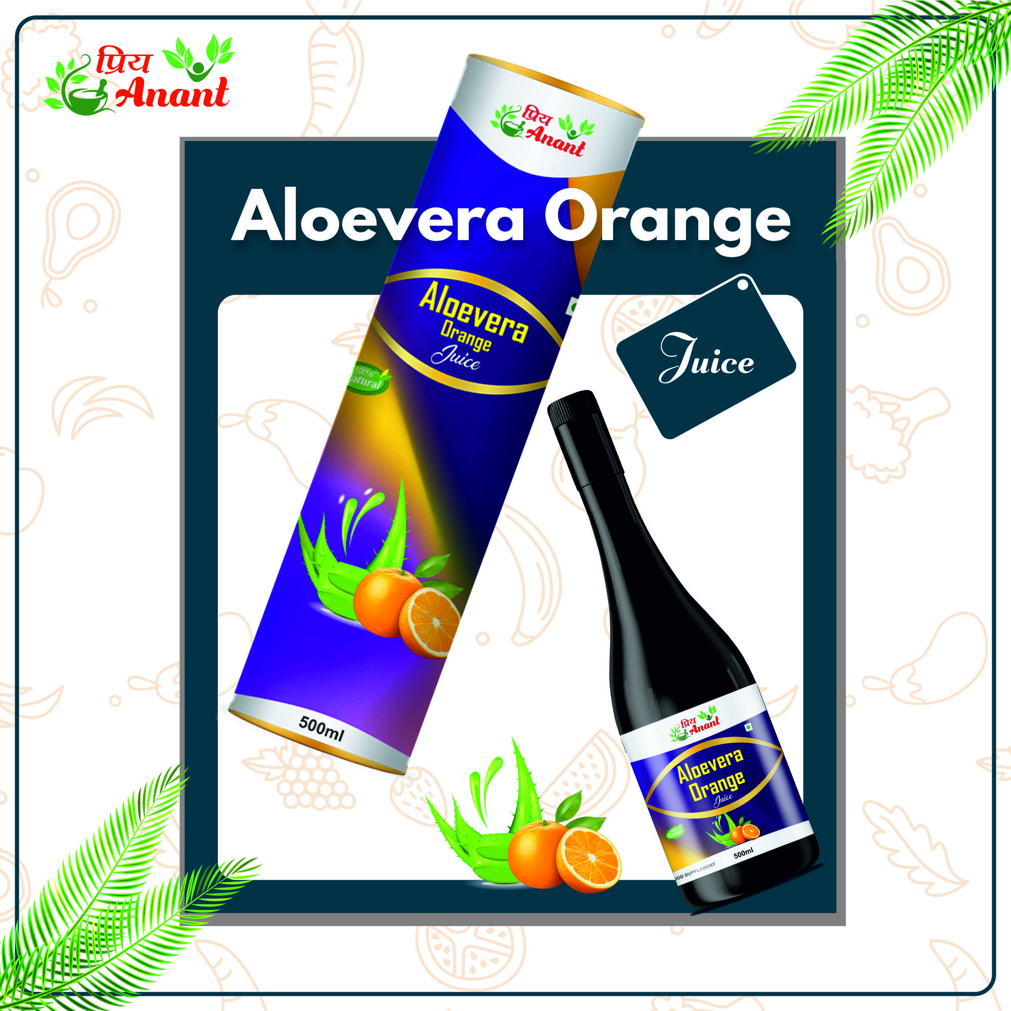 aloe vera with orange juice 500ml