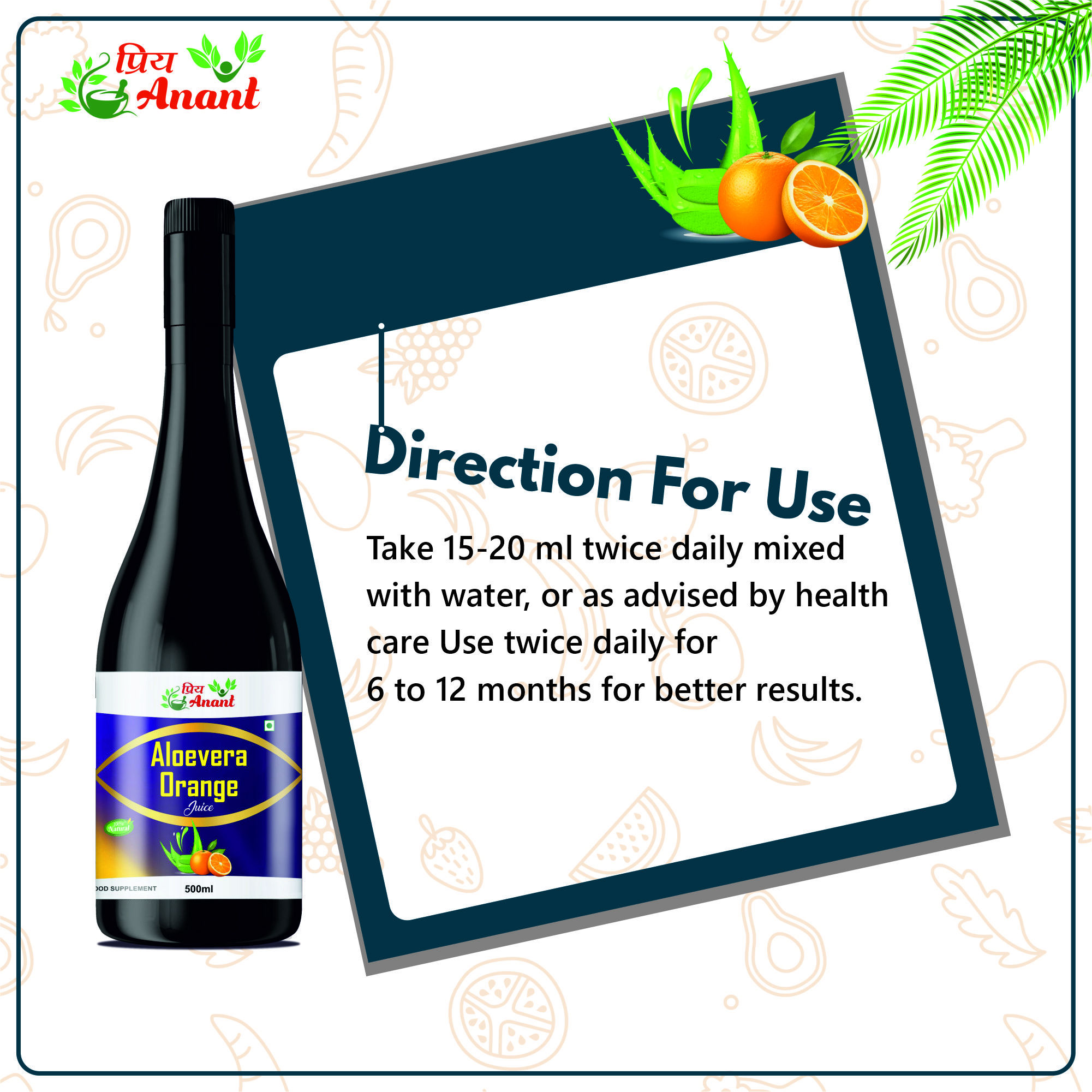 aloe vera with orange juice 500ml