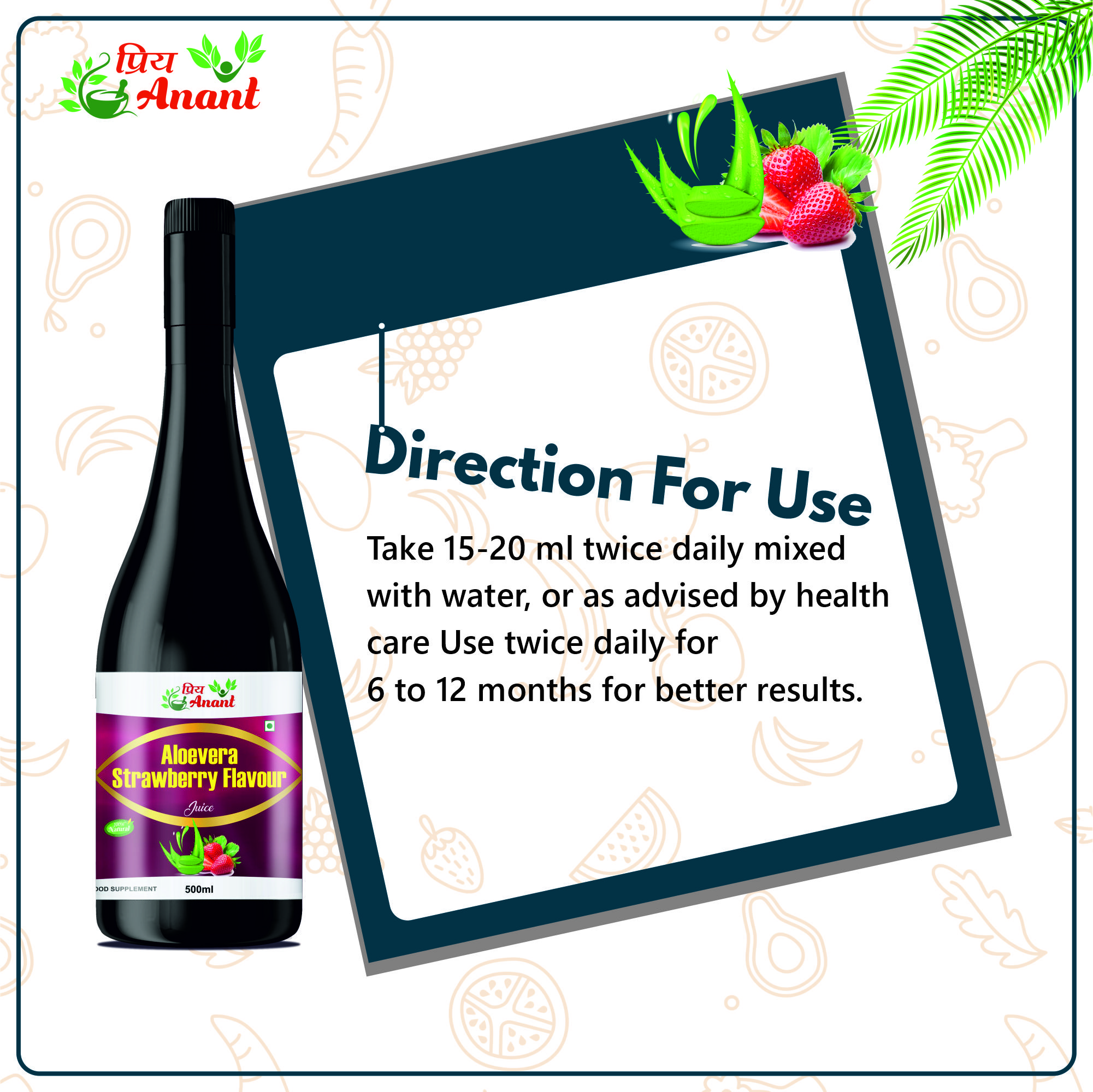 aloe vera with strawberry juice 500ml