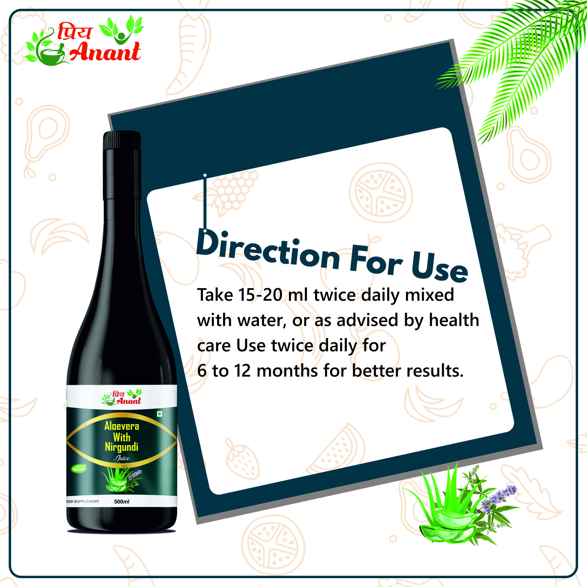 aloe vera and nirgundi juice 500ml