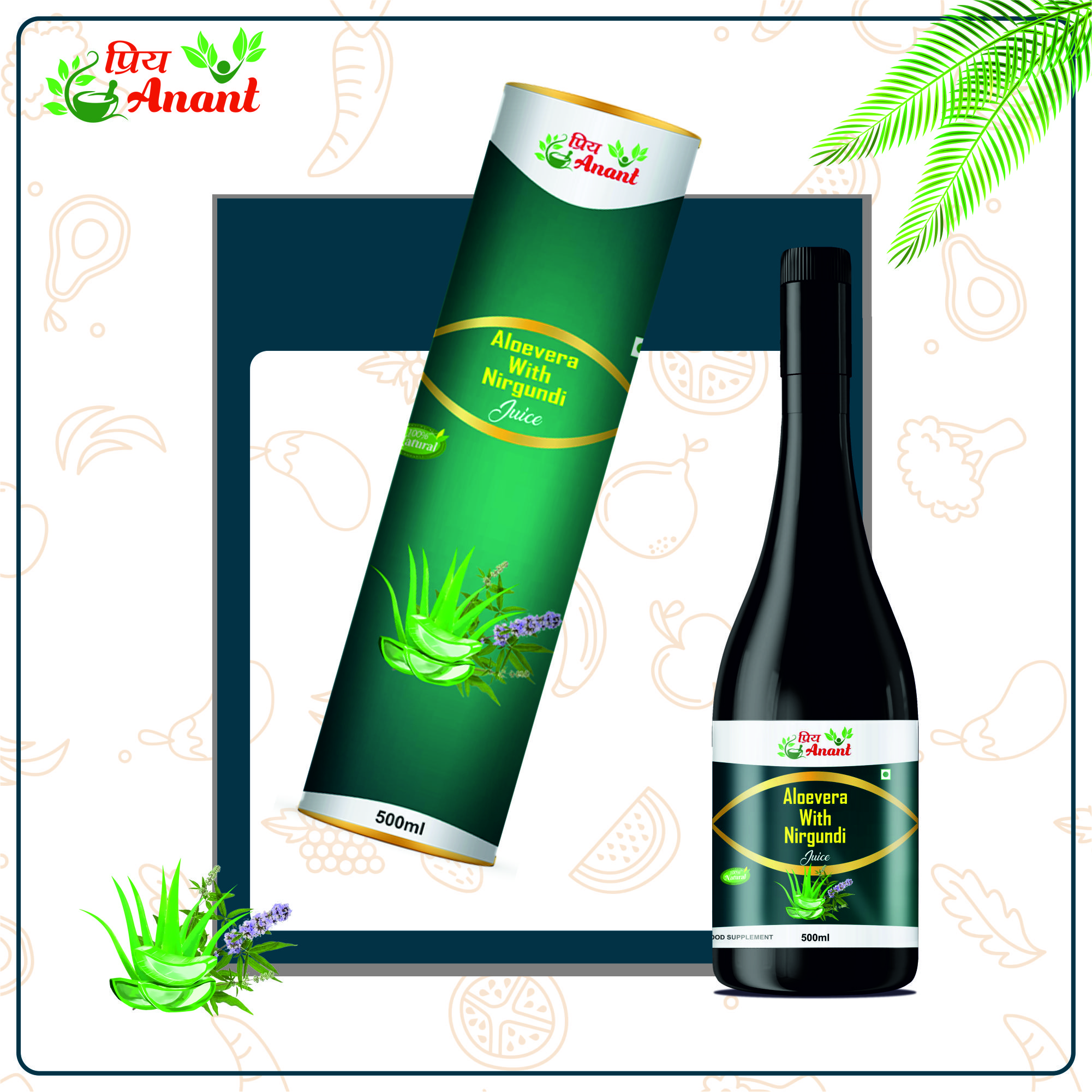 aloe vera and nirgundi juice 500ml