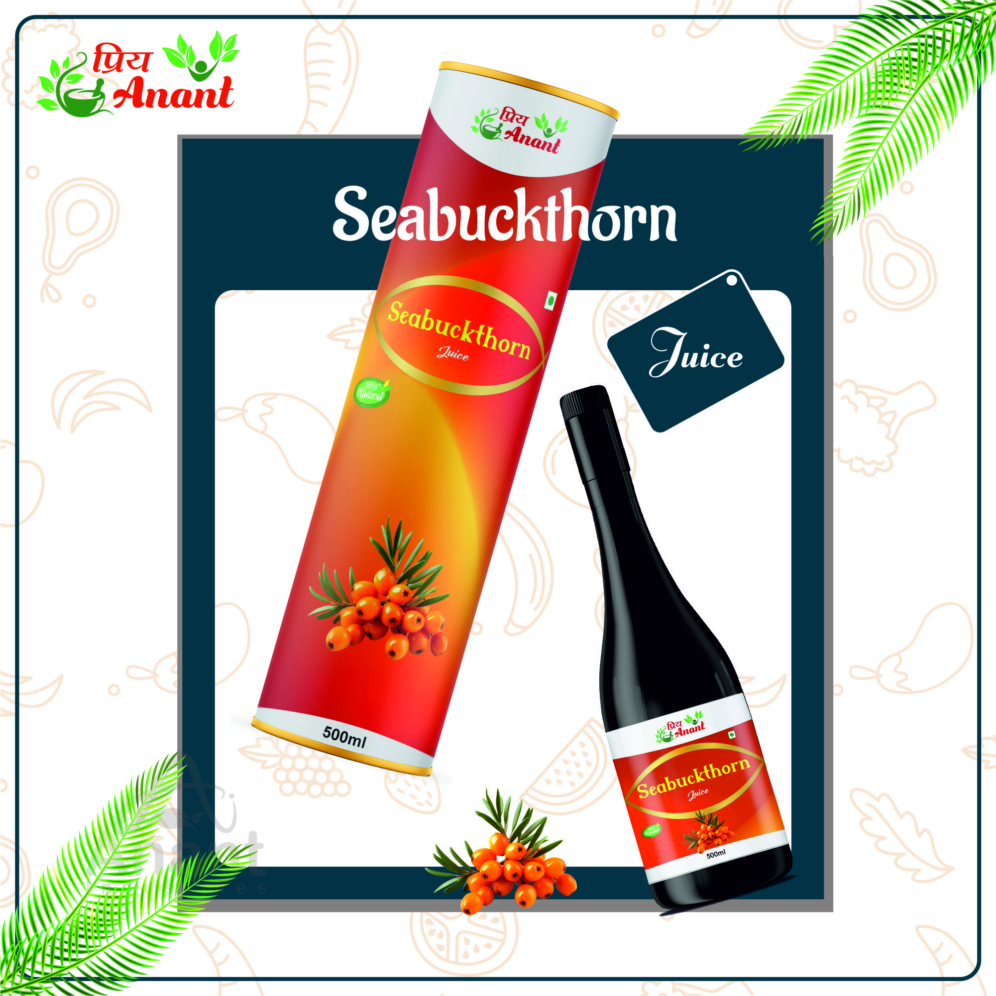 sea buckthorn juice